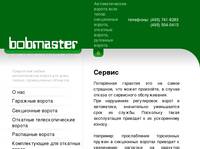 ������ Bobmaster.